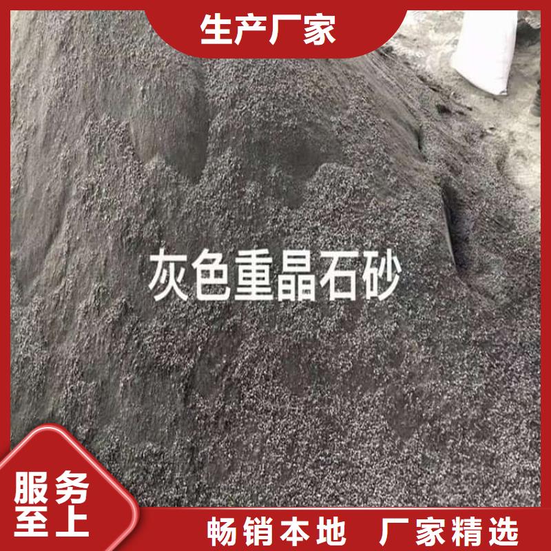 工业硫酸钡砂质保一年
