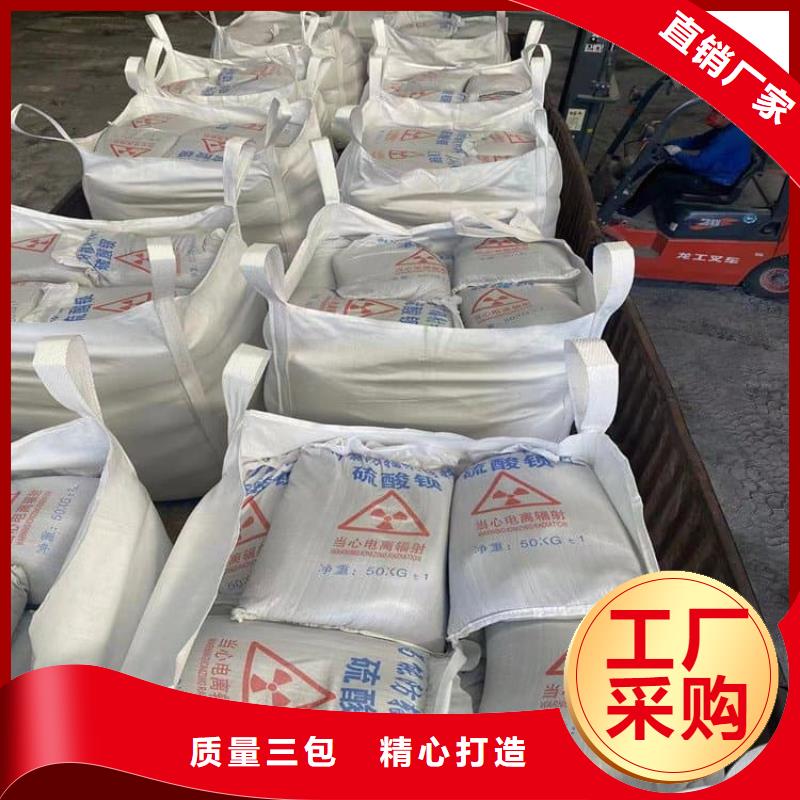 墙体防辐射涂料发货快