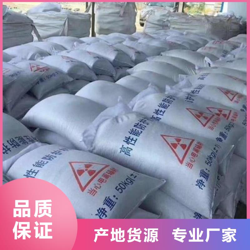 墙体防辐射涂料品牌:宏兴射线防护工程有限公司