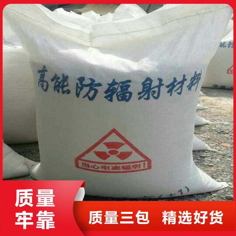 优惠的ct室硫酸钡砂实力厂家