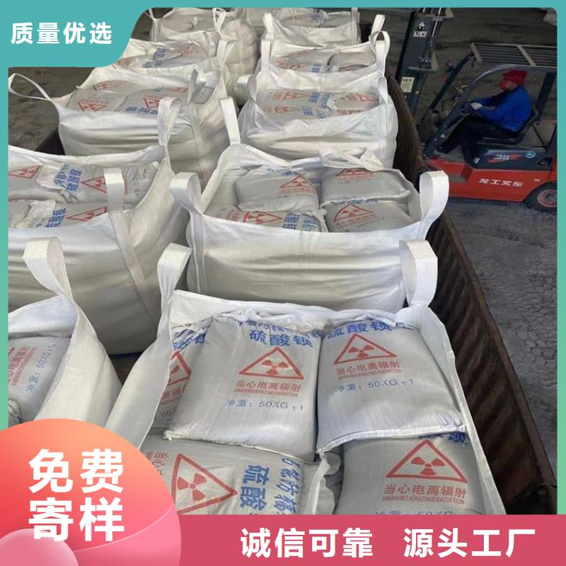 重晶石粉厂家-找宏兴射线防护工程有限公司