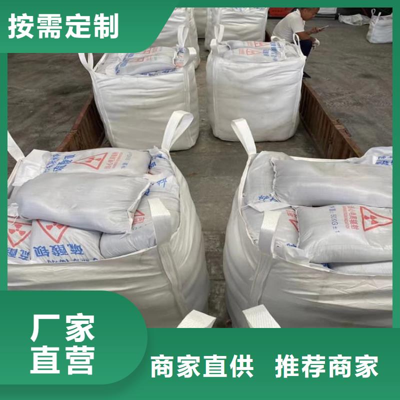 X光室硫酸钡砂价格实惠