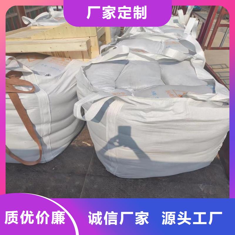 厂家批发 X光室硫酸钡砂 价格优惠