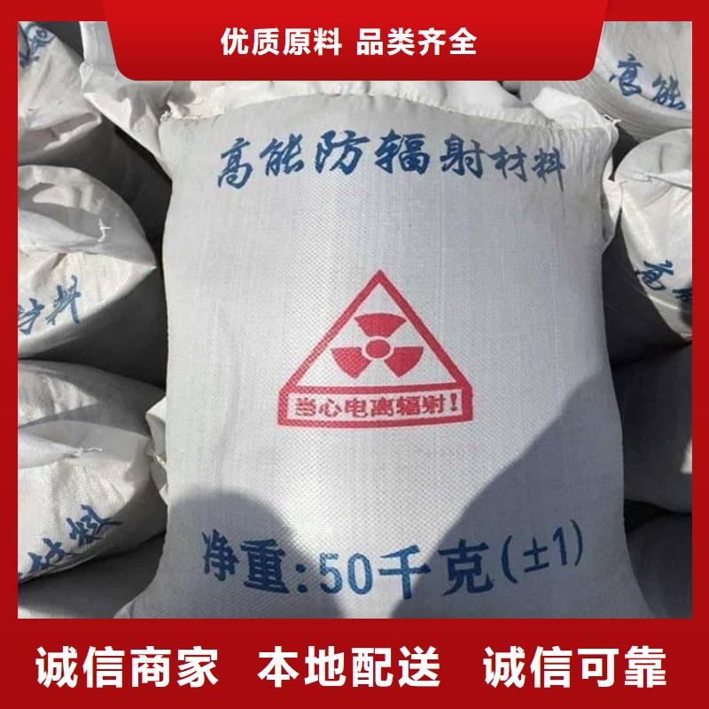 厂家批发 X光室硫酸钡砂 价格优惠
