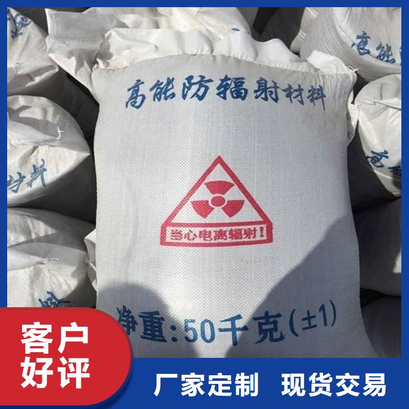 墙体防辐射涂料发货快