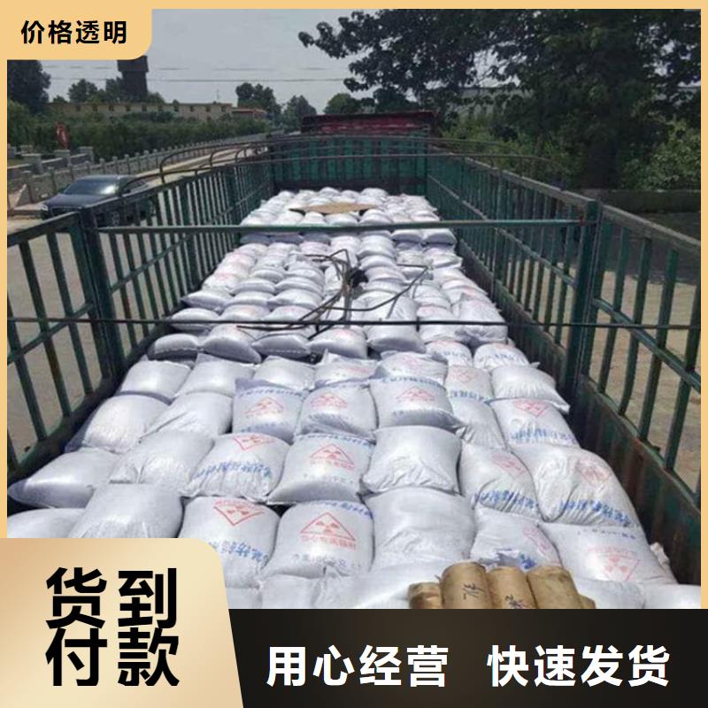 #口腔科硫酸钡砂#-欢迎您