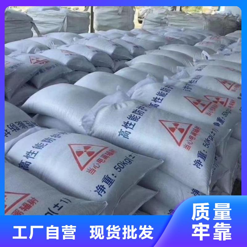 厂家批发 X光室硫酸钡砂 价格优惠