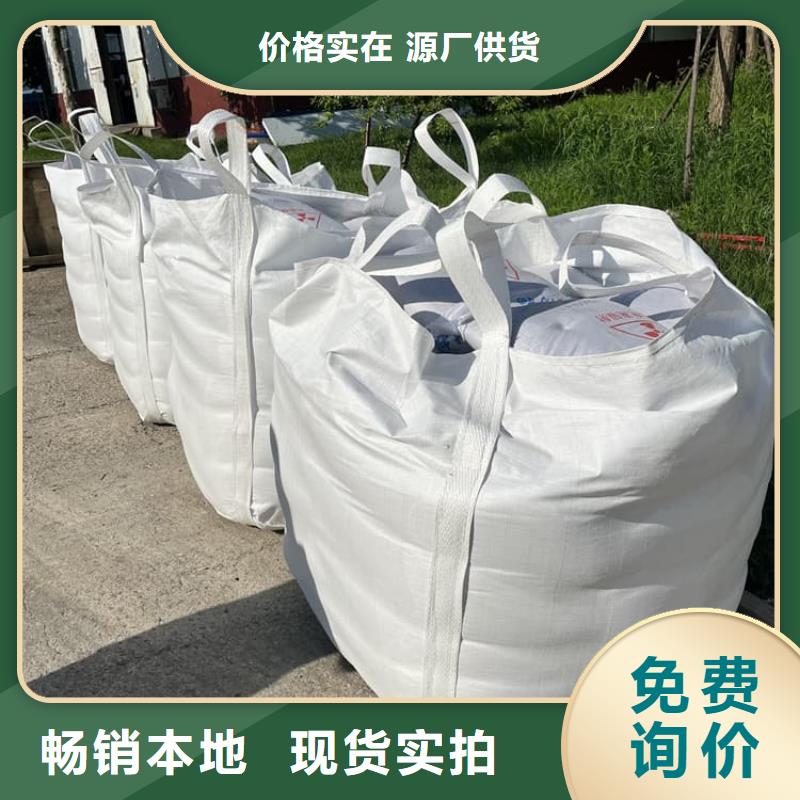 #硫酸钡砂#厂家现货