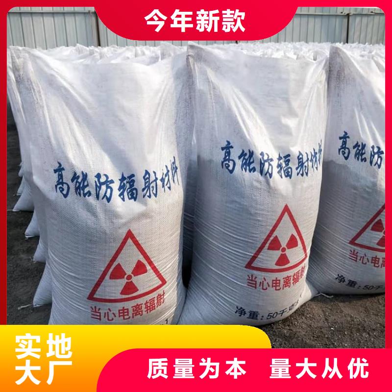 优惠的墙体防辐射涂料实体厂家