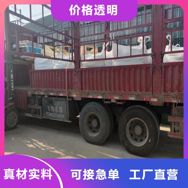 DR室硫酸钡板制作材料