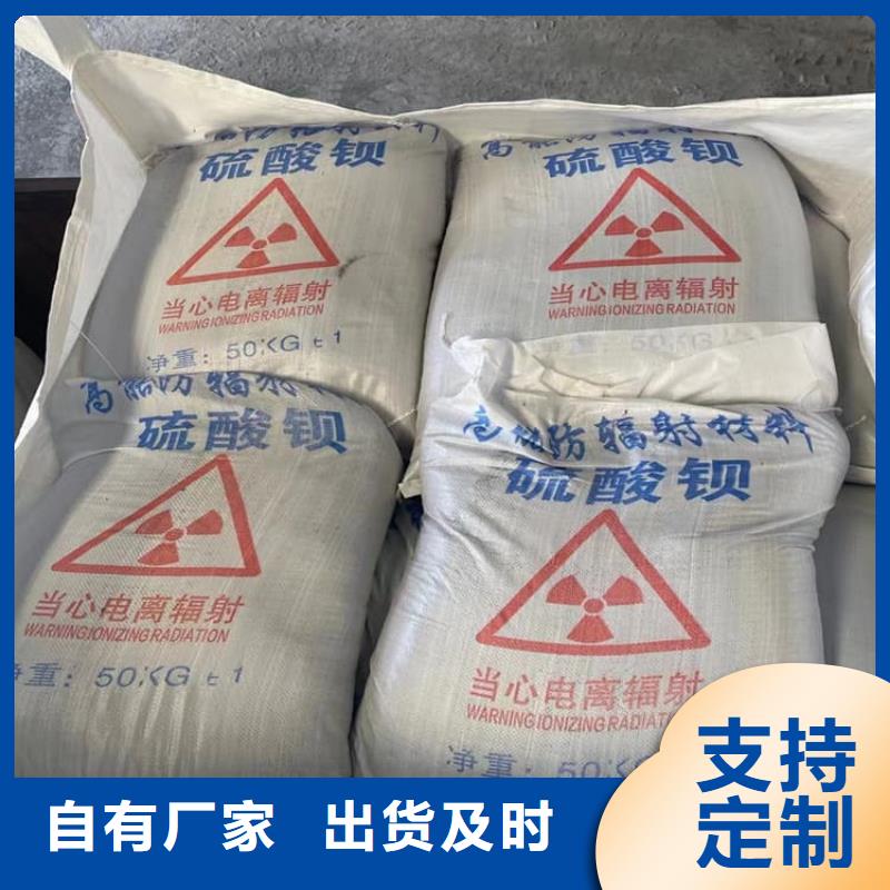 优选：口腔科硫酸钡砂企业