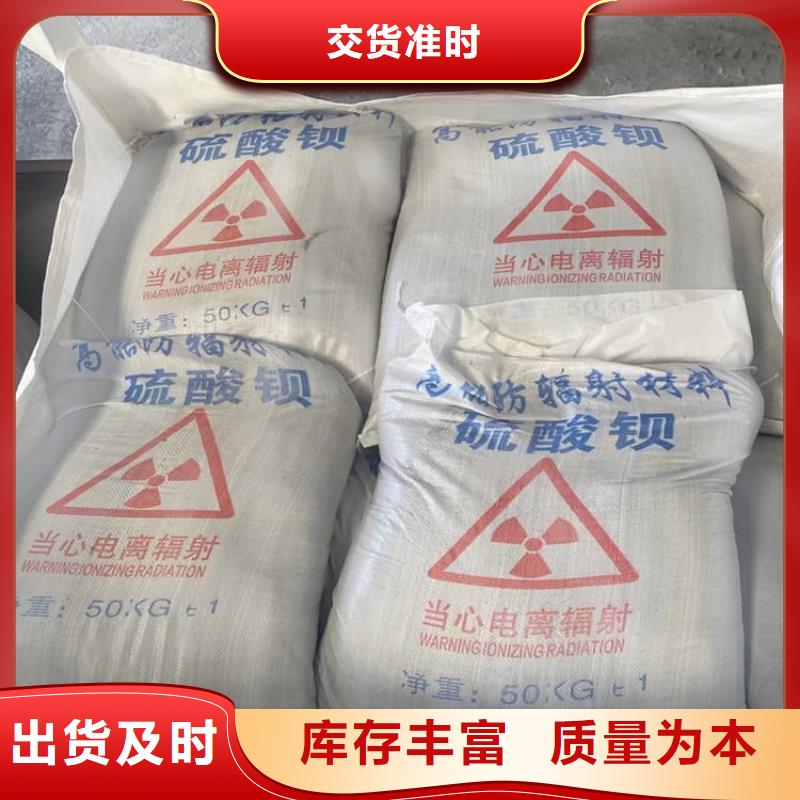 硫酸钡板厂