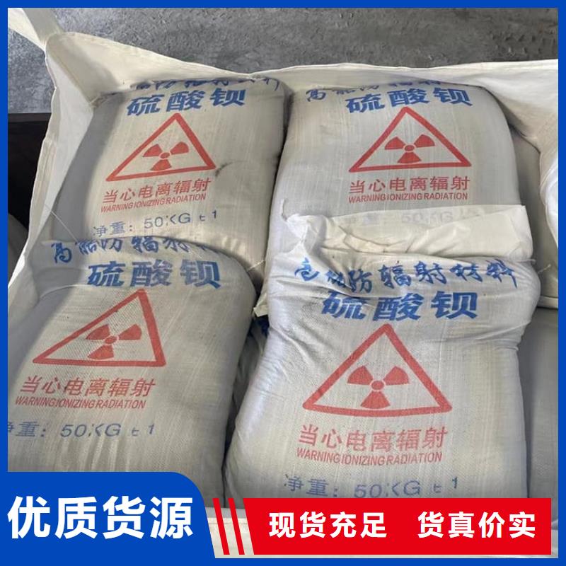 墙体防辐射涂料厂家销售热线
