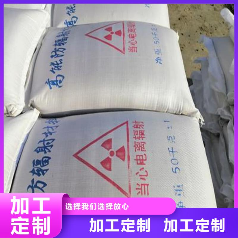 #墙体防辐射涂料#实力强