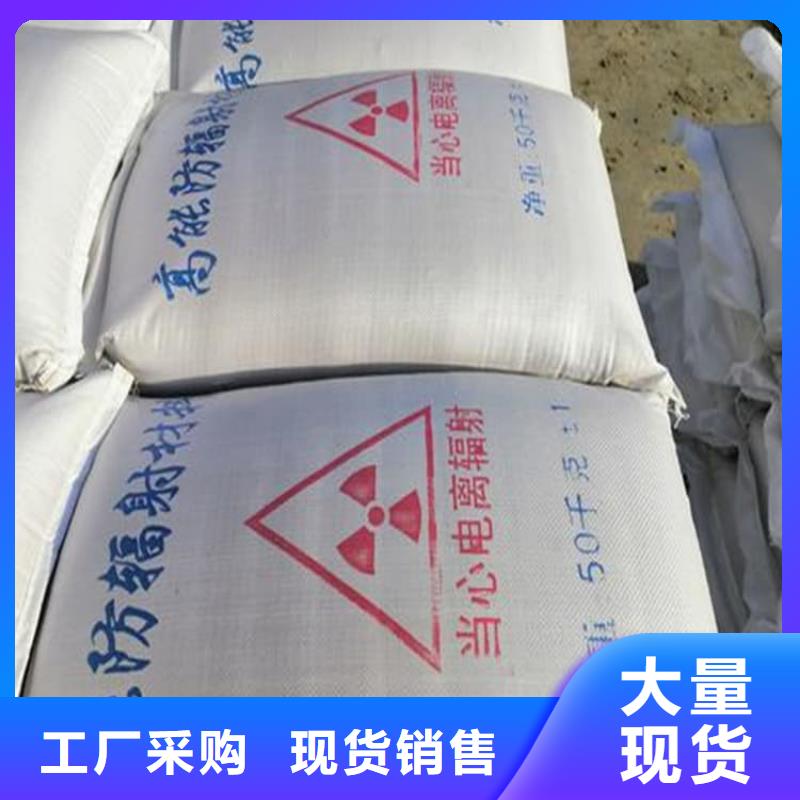 DR室硫酸钡砂-DR室硫酸钡砂厂家直销