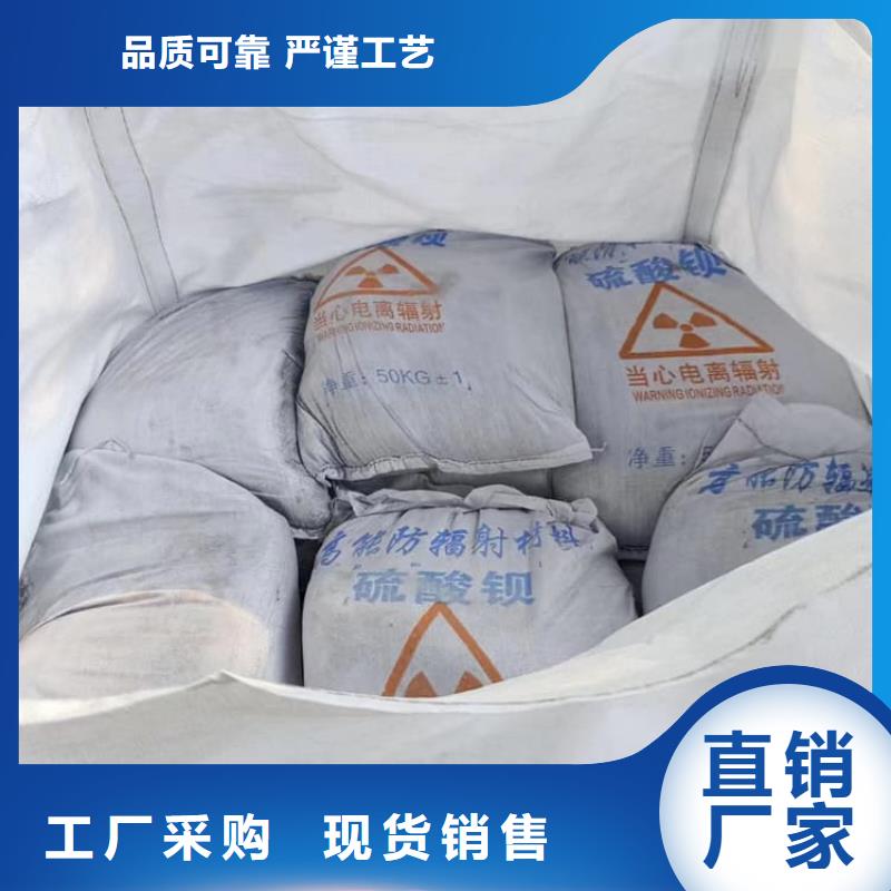 批发CT室硫酸钡板找宏兴射线防护工程有限公司