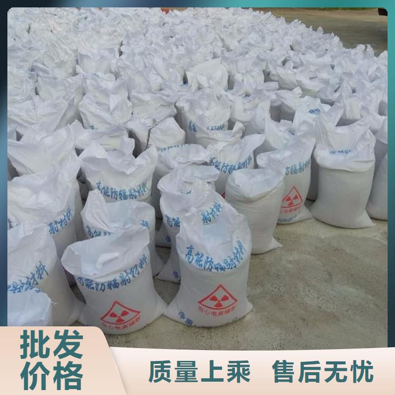 优质墙体防辐射涂料的批发商