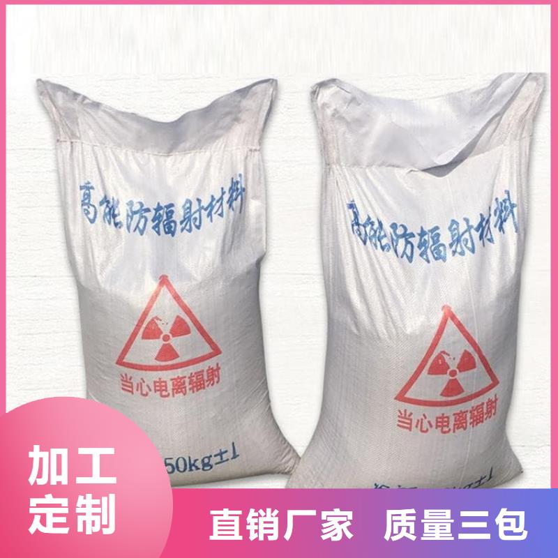 X光室硫酸钡砂厂家热线