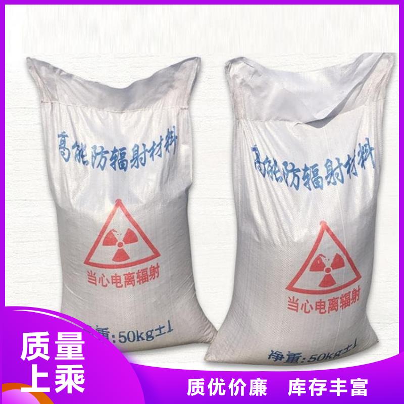 X光室硫酸钡砂总部
