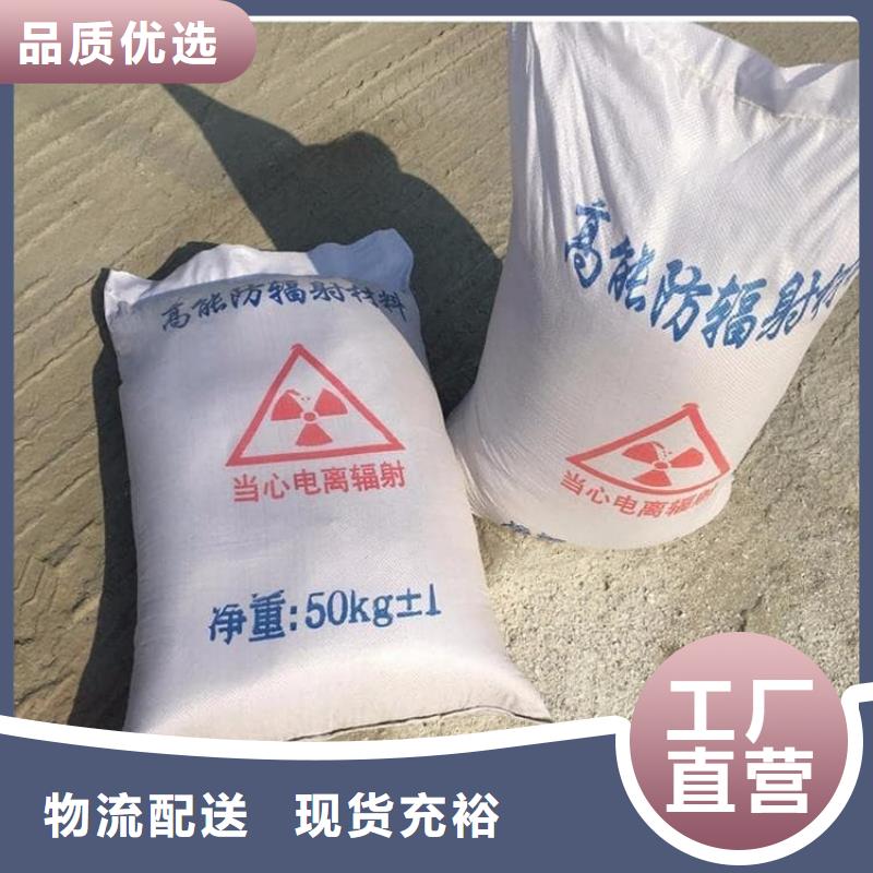 厂家批发 X光室硫酸钡砂 价格优惠