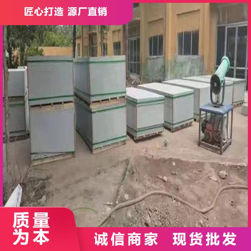 优惠的墙体防辐射涂料实体厂家