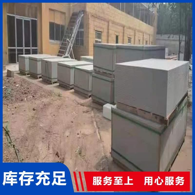 高品质墙体防辐射涂料厂商