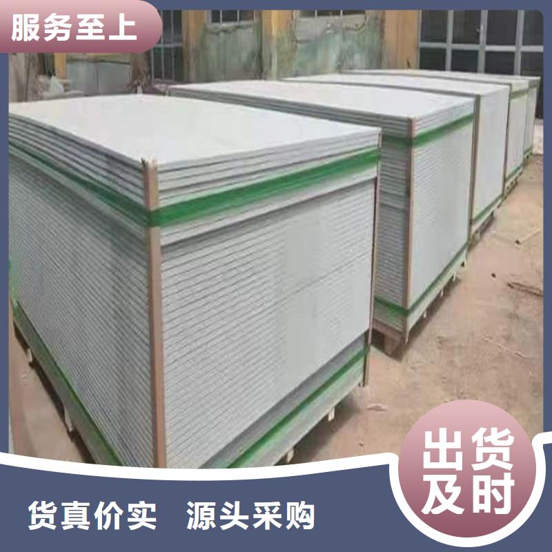 专业销售X光室硫酸钡砂厂家
