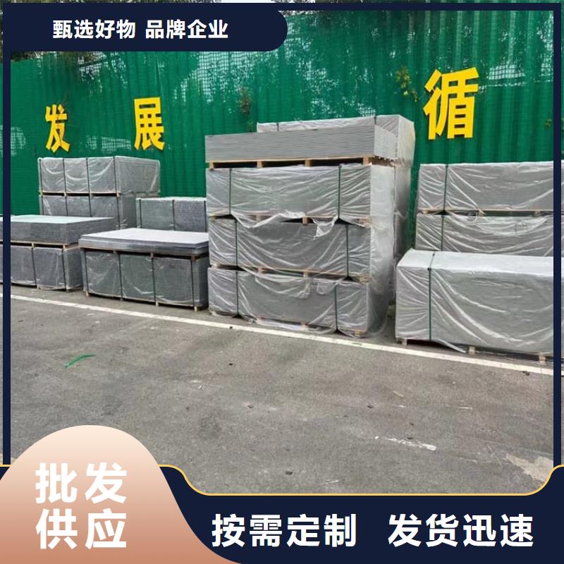 优惠的墙体防辐射涂料实体厂家