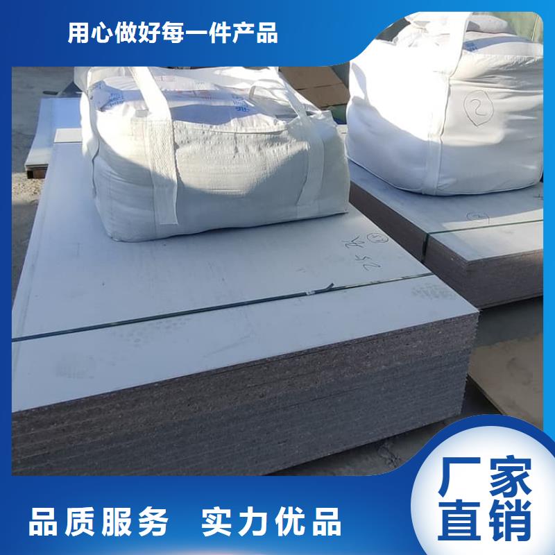 供应墙体防辐射涂料