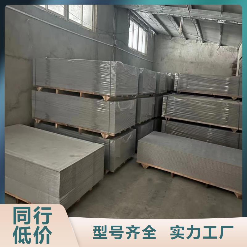 墙体防辐射涂料知识