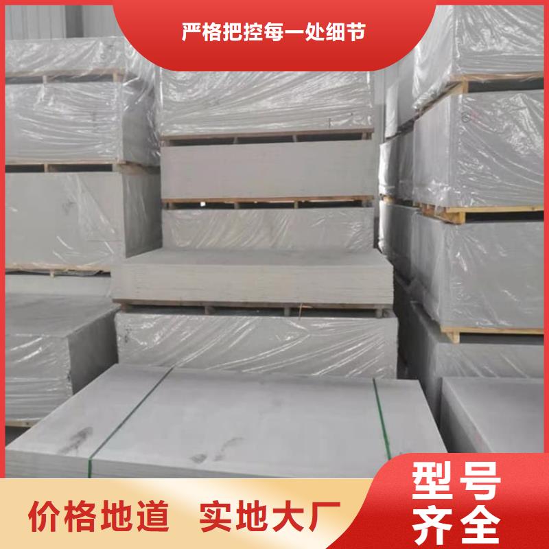 硫酸钡板价格合理的公司