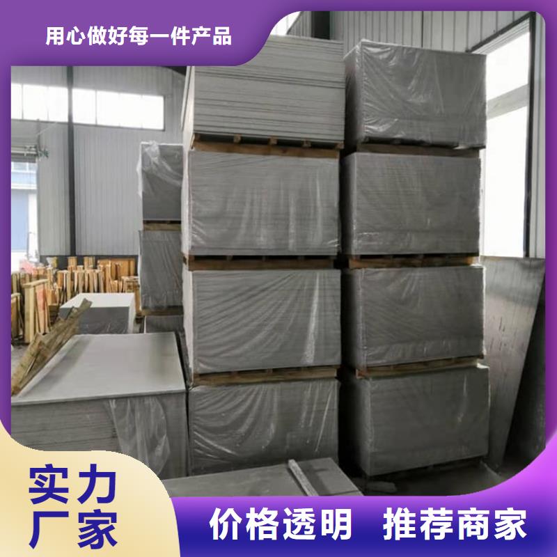 墙体防辐射涂料发货快