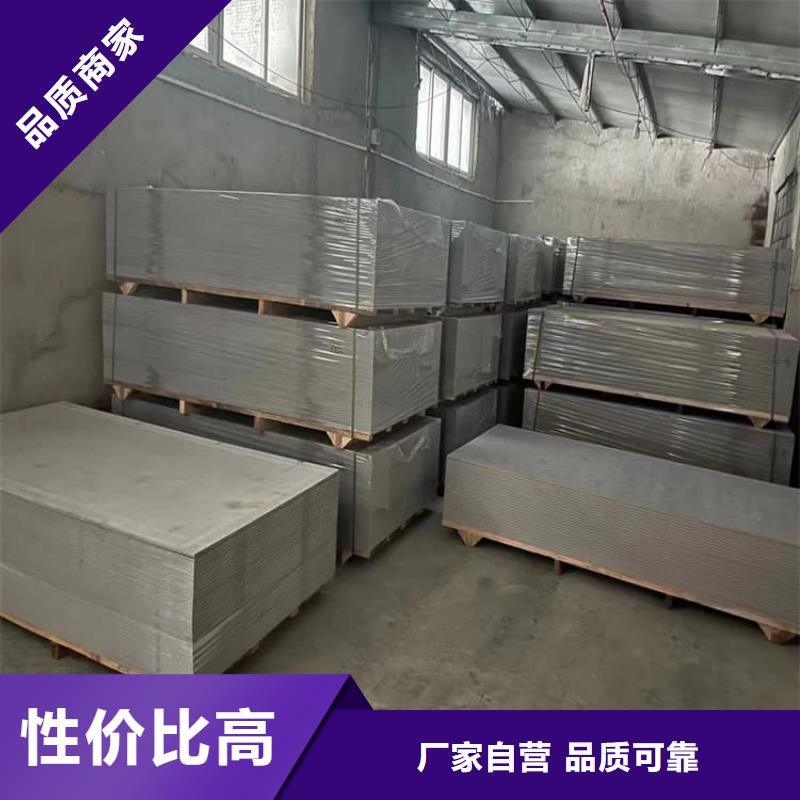 DR室硫酸钡板真正的厂家货源