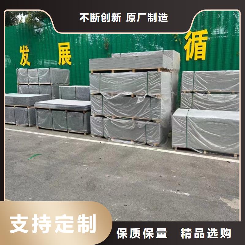 靠谱的硫酸钡板供货商