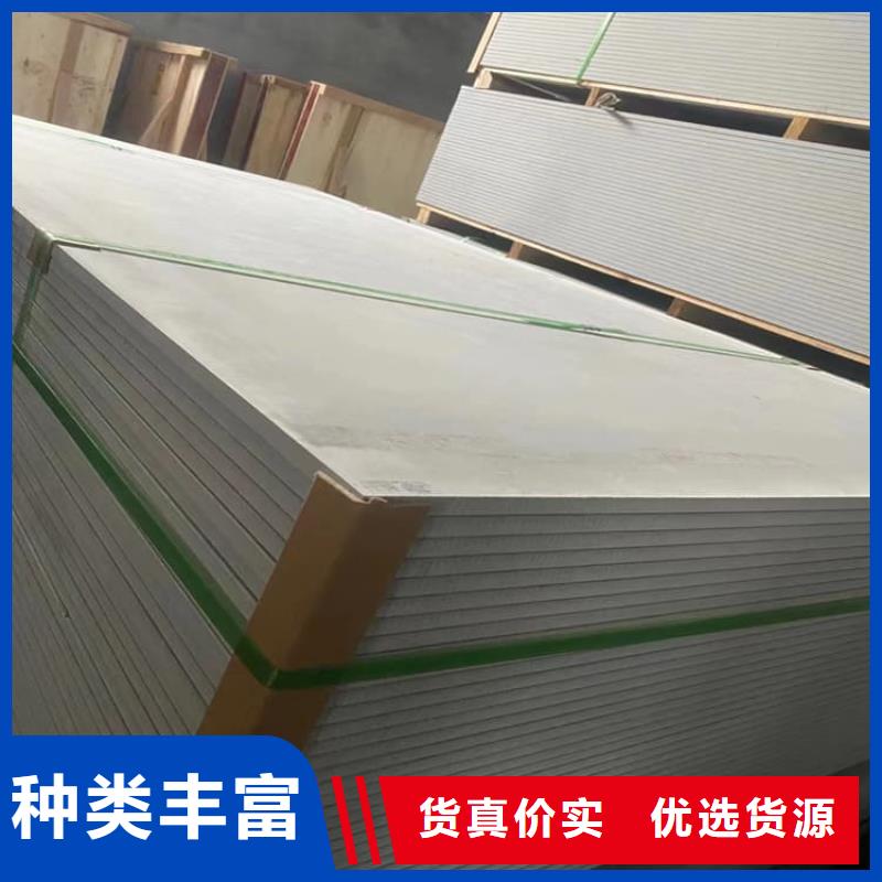 墙体防辐射涂料知识