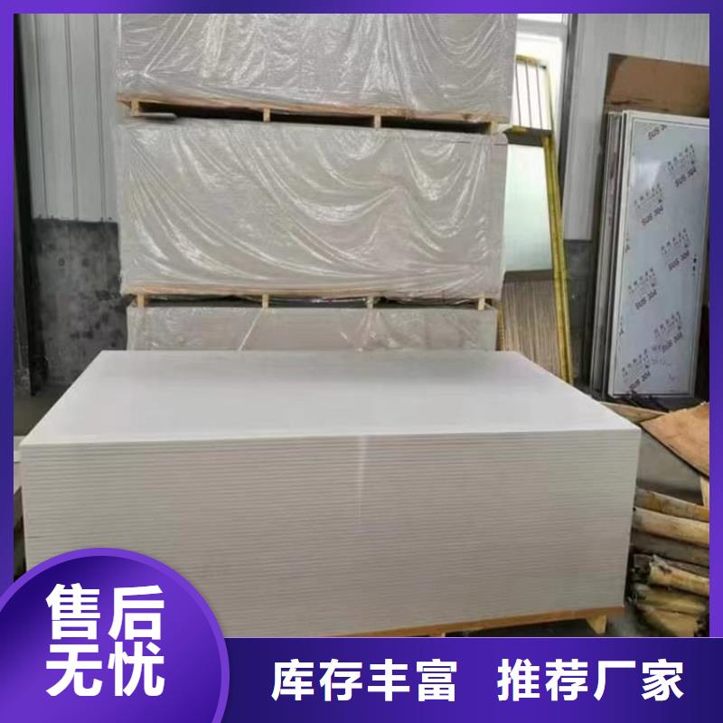 2025专业定制#硫酸钡板公司#欢迎咨询