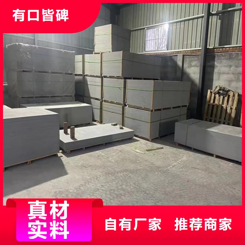 CT室硫酸钡板当天出货