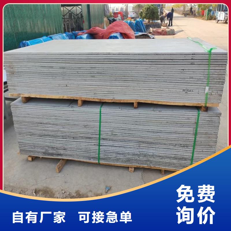 #墙体防辐射涂料#货源充足