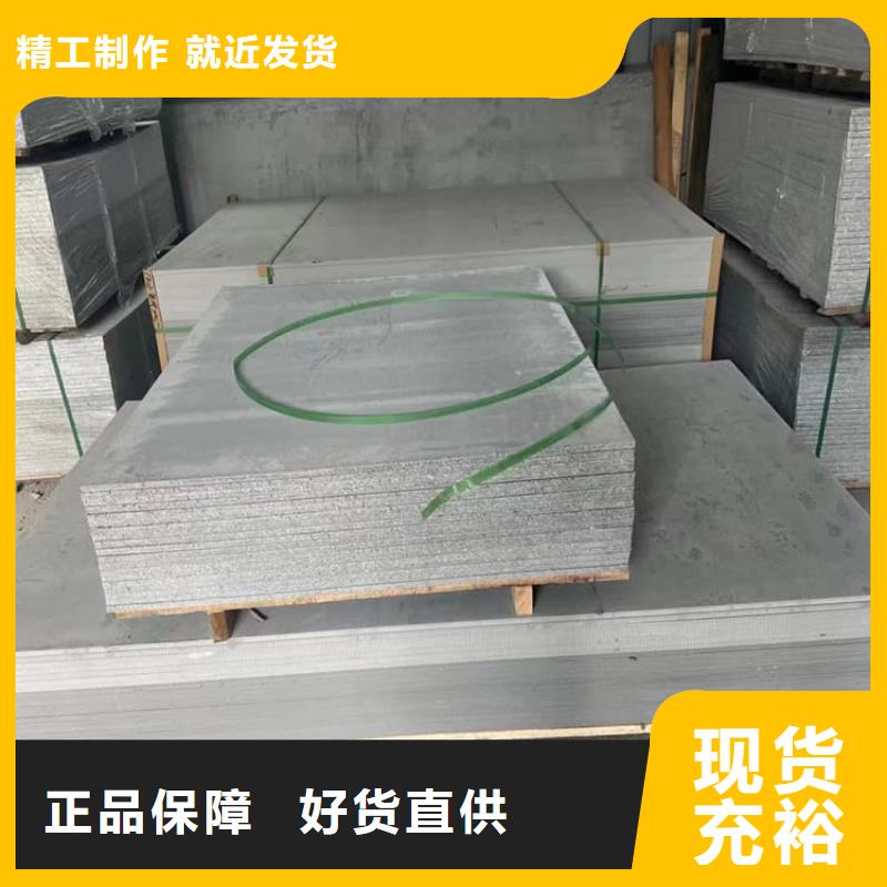 批发CT室硫酸钡板找宏兴射线防护工程有限公司