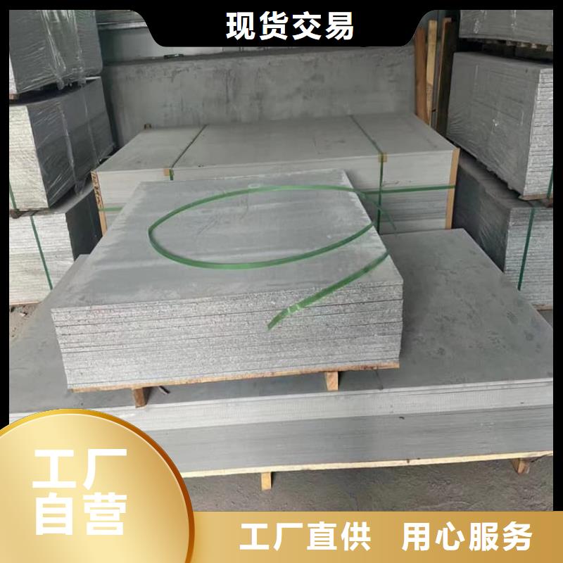 X光室硫酸钡板-X光室硫酸钡板实力厂家