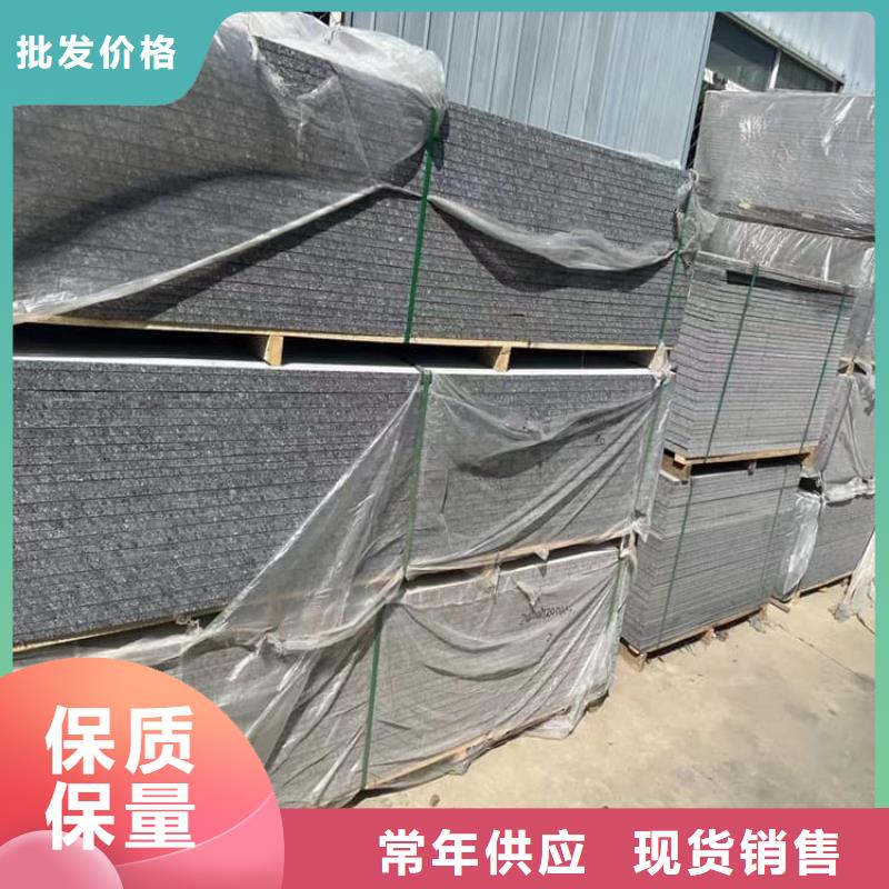 优惠的墙体防辐射涂料实体厂家