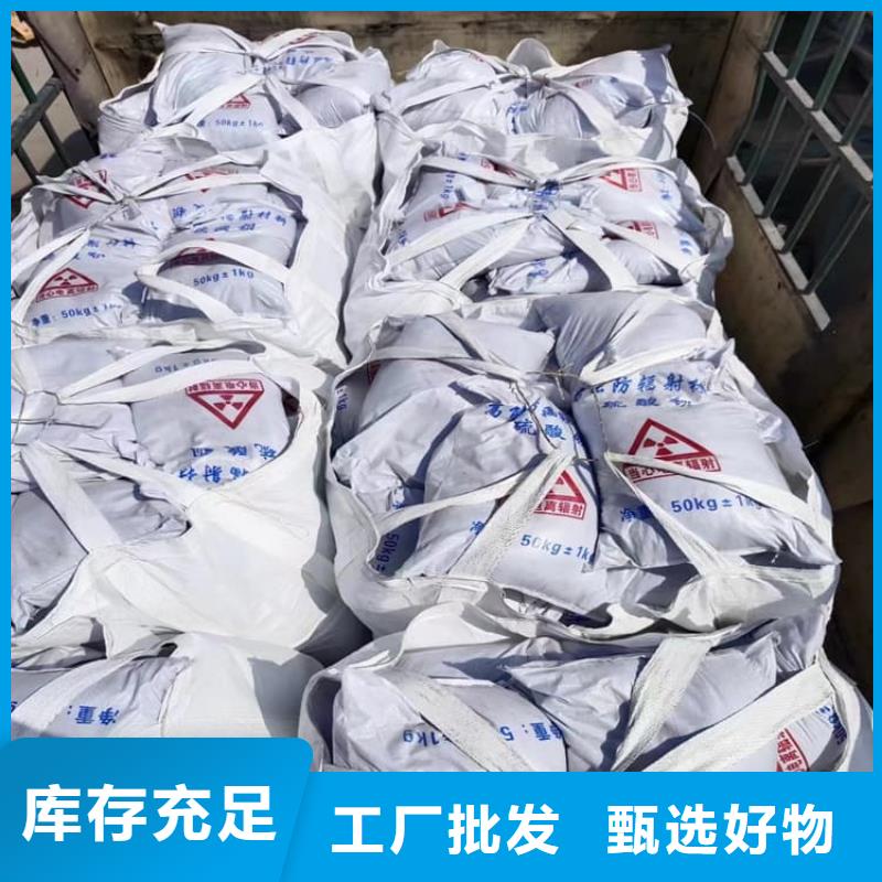 可定制的硫酸钡砂供应商