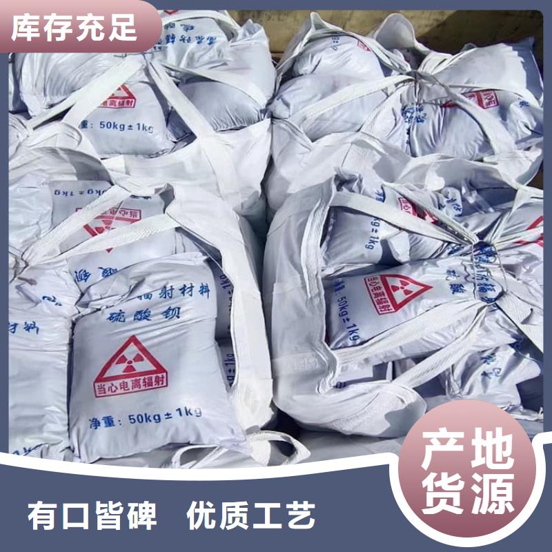 DR室硫酸钡板-值得购买