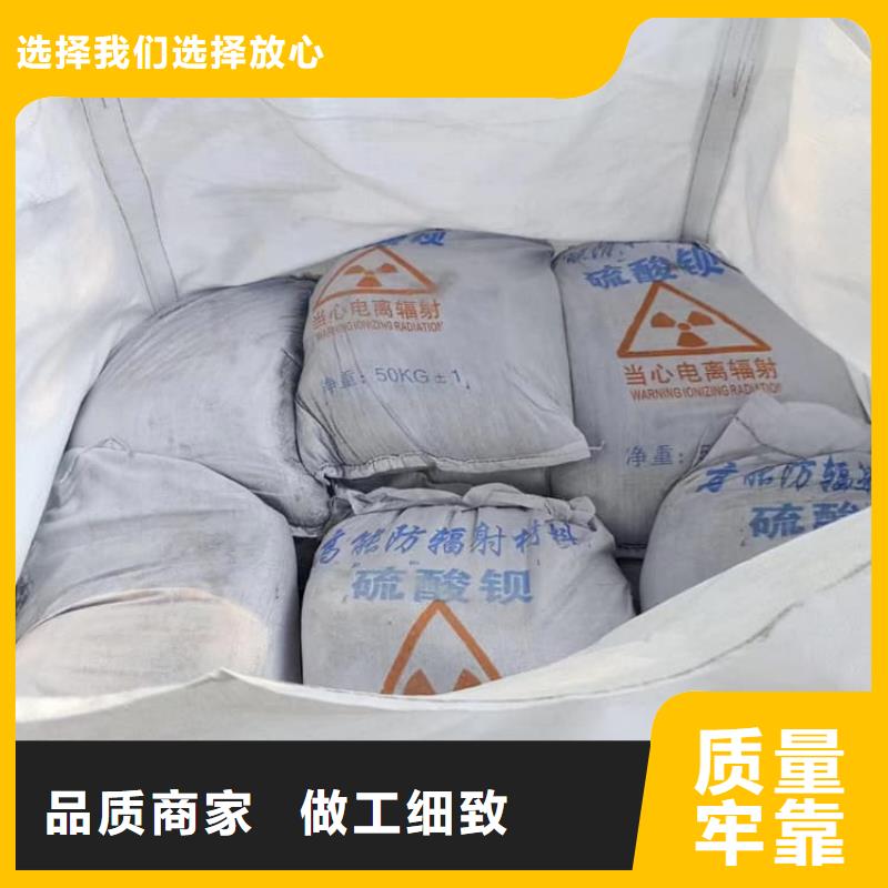 DR室硫酸钡砂种类