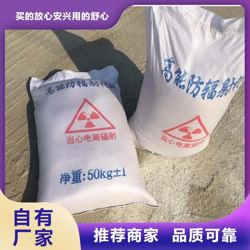 价格实惠的X光室硫酸钡砂厂家