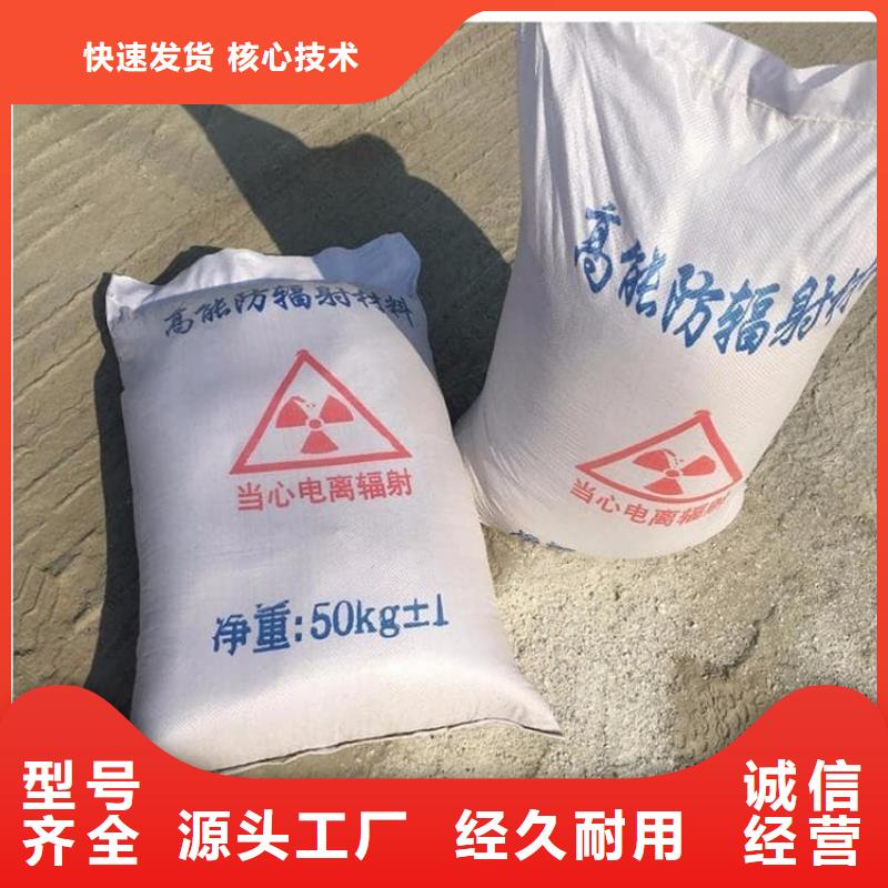 硫酸钡板厂家定制