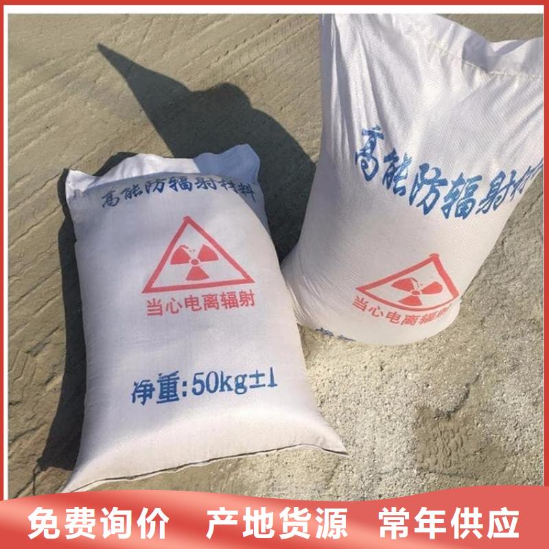 墙体防辐射涂料厂家销售热线