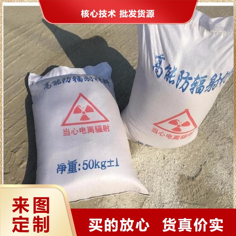 墙体防辐射涂料、墙体防辐射涂料现货直销