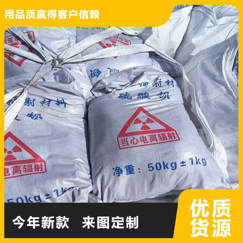 DR室硫酸钡板制作材料