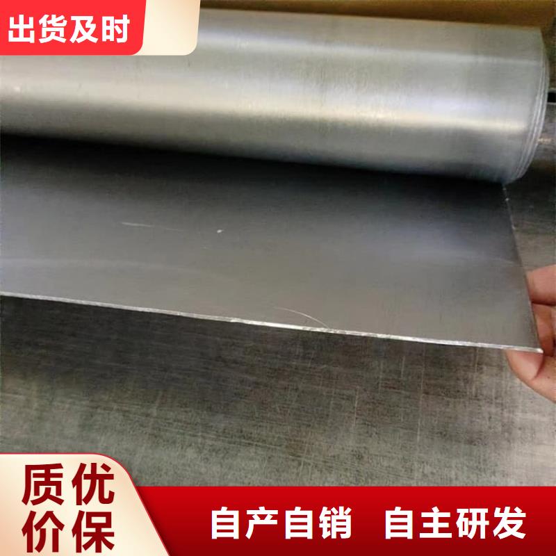 同质量3毫米铅板，我们价格更合理